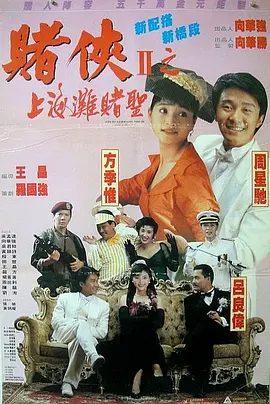 欧美不卡激情三级在线观看